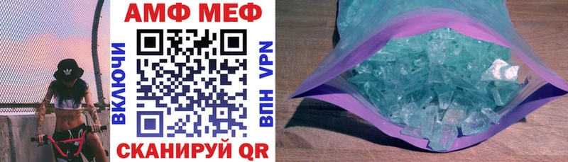 АМФЕТАМИН VHQ  Никольск 