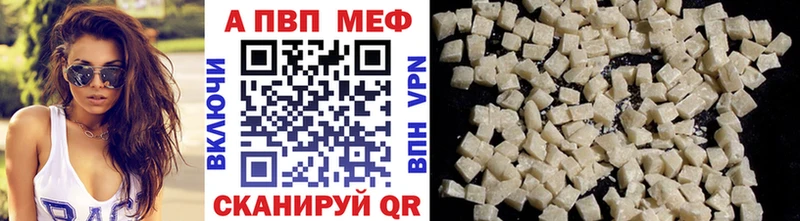 купить   гидра зеркало  Alfa_PVP СК  Никольск 