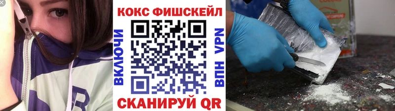 цена   Никольск  Кокаин Эквадор 