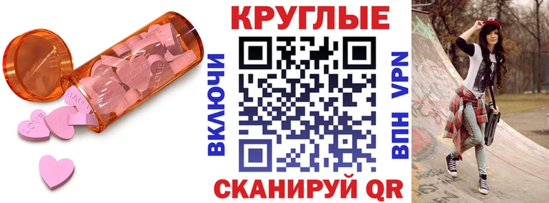 Ecstasy DUBAI Никольск