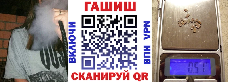 Гашиш VHQ  Никольск 