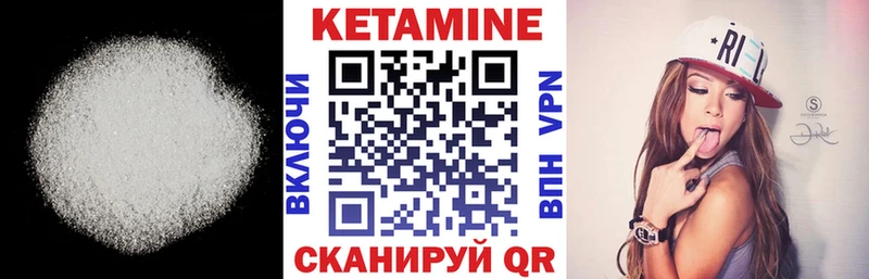 сколько стоит  Никольск  КЕТАМИН VHQ 