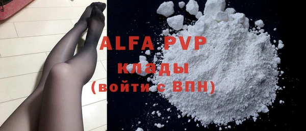 apvp Абинск
