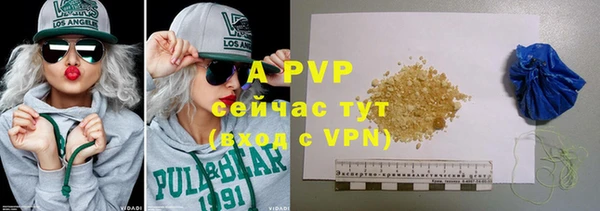 марки lsd Абаза