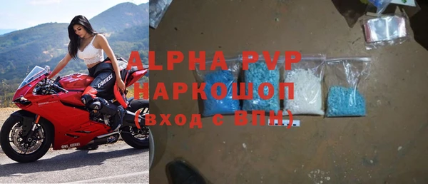 марки lsd Абаза