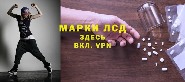 apvp Абинск