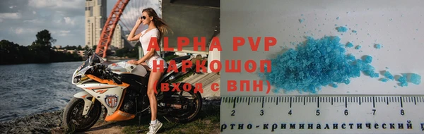 марки lsd Абаза