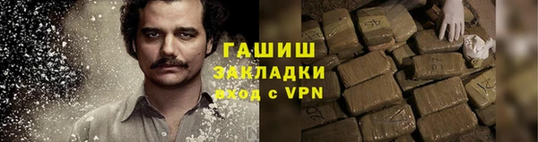 шишки Абдулино