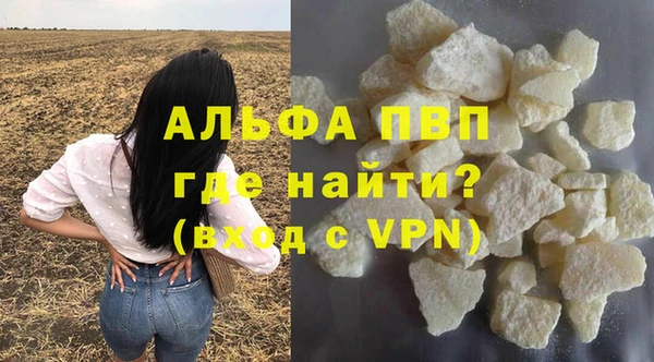 apvp Абинск