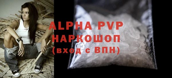 марки lsd Абаза