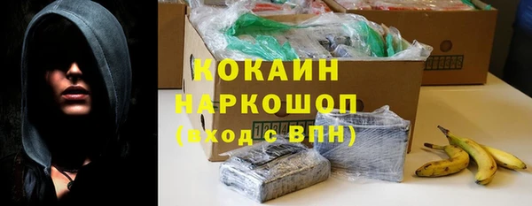 марки lsd Абаза