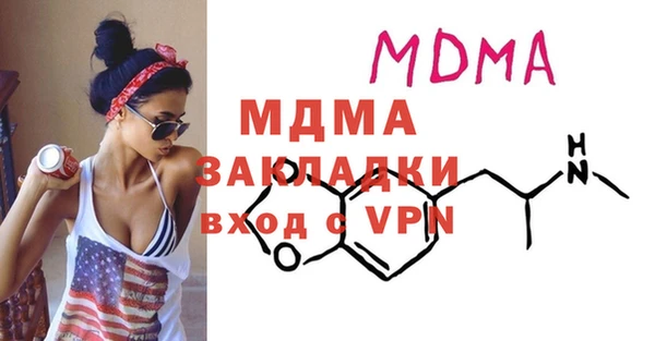 apvp Абинск