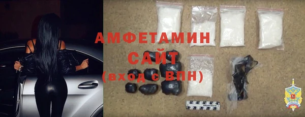 шишки Абдулино