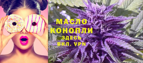 apvp Абинск
