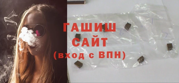 марки lsd Абаза
