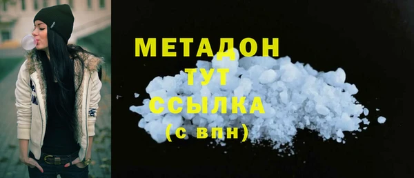 марки lsd Абаза