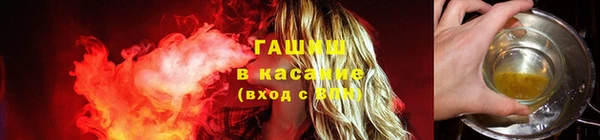 apvp Абинск