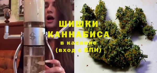 амфетамин Осинники