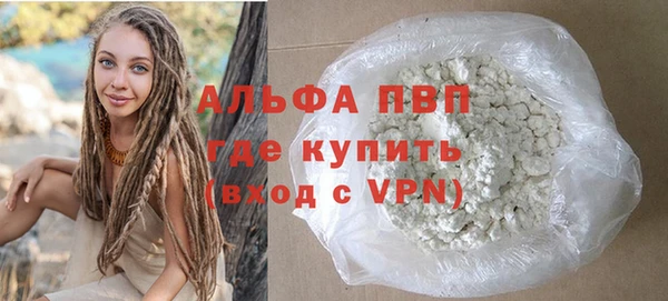 марки lsd Абаза