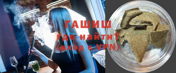 шишки Абдулино
