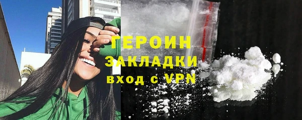 марки lsd Абаза