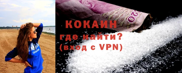 apvp Абинск