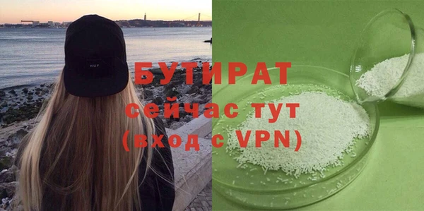 apvp Абинск