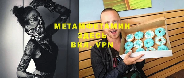 марки lsd Абаза