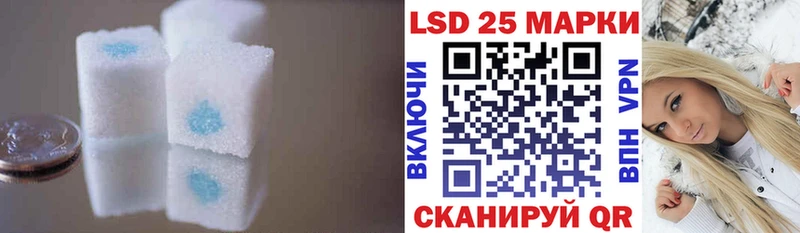 ЛСД экстази кислота  Никольск 