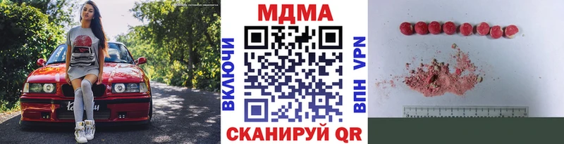 сколько стоит  Никольск  ссылка на мегу ссылки  MDMA VHQ 