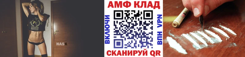 цены Никольск МЕТАМФЕТАМИН Декстрометамфетамин 99.9%