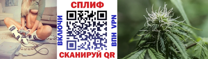 Канабис Ganja  где можно купить   Никольск 